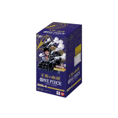 one_piece_card_game_royal_blood_booster_box_2