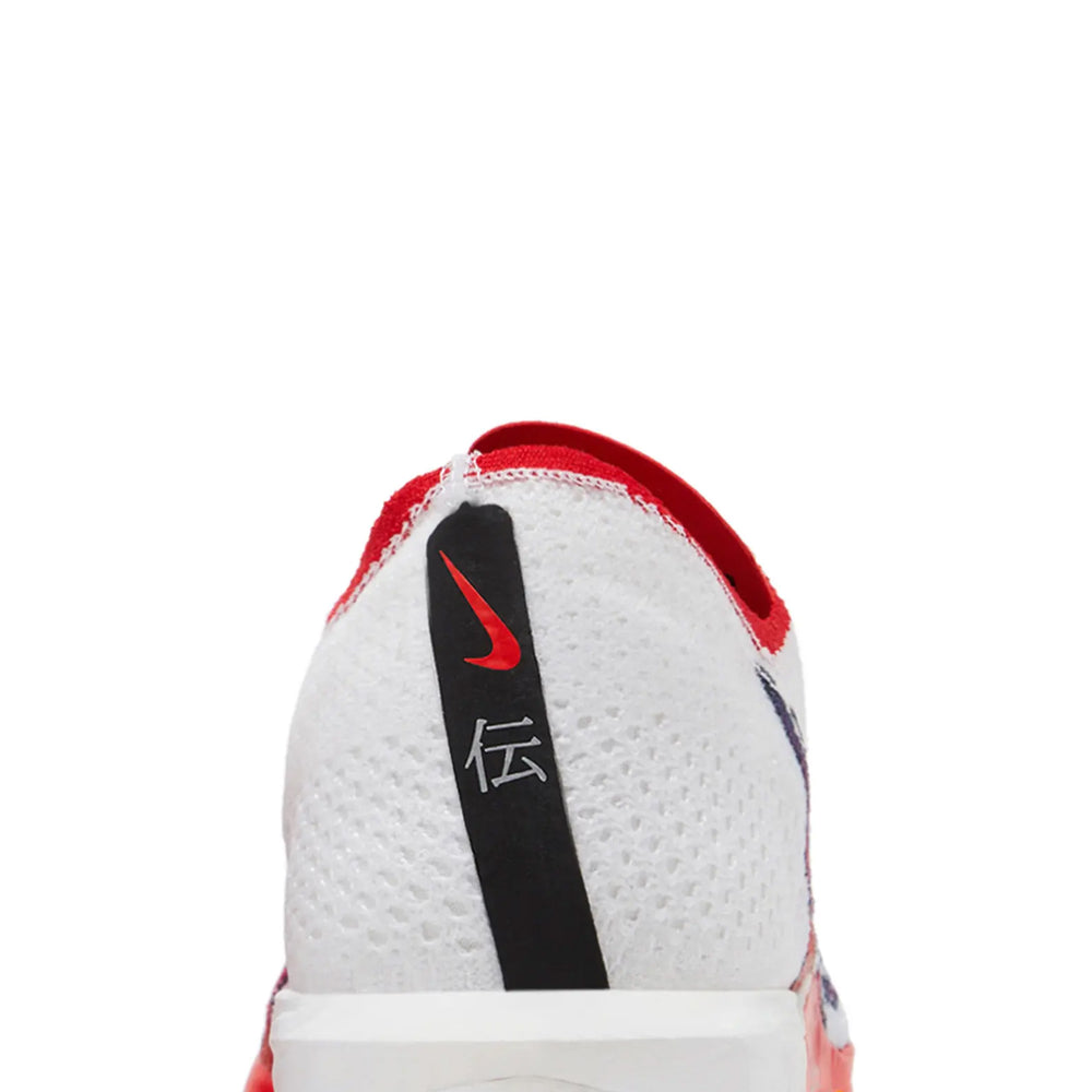 Nike-ZoomX-Vaporfly-Next%-3-FK-‘Ekiden-Pack’-(2024)-6