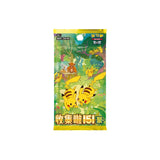 pokemon_tcg_chinese_collect_151c_gather_booster_box_2