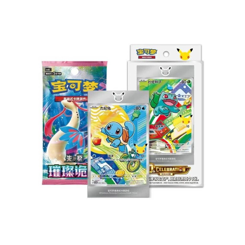 pokemon_tcg_30th_anniversary_celebration_first_partner_illustration_vol_1_chinese_2