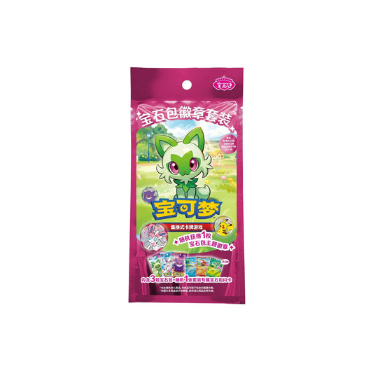 Pokémon TCG Chinese Gem Medallion Bag