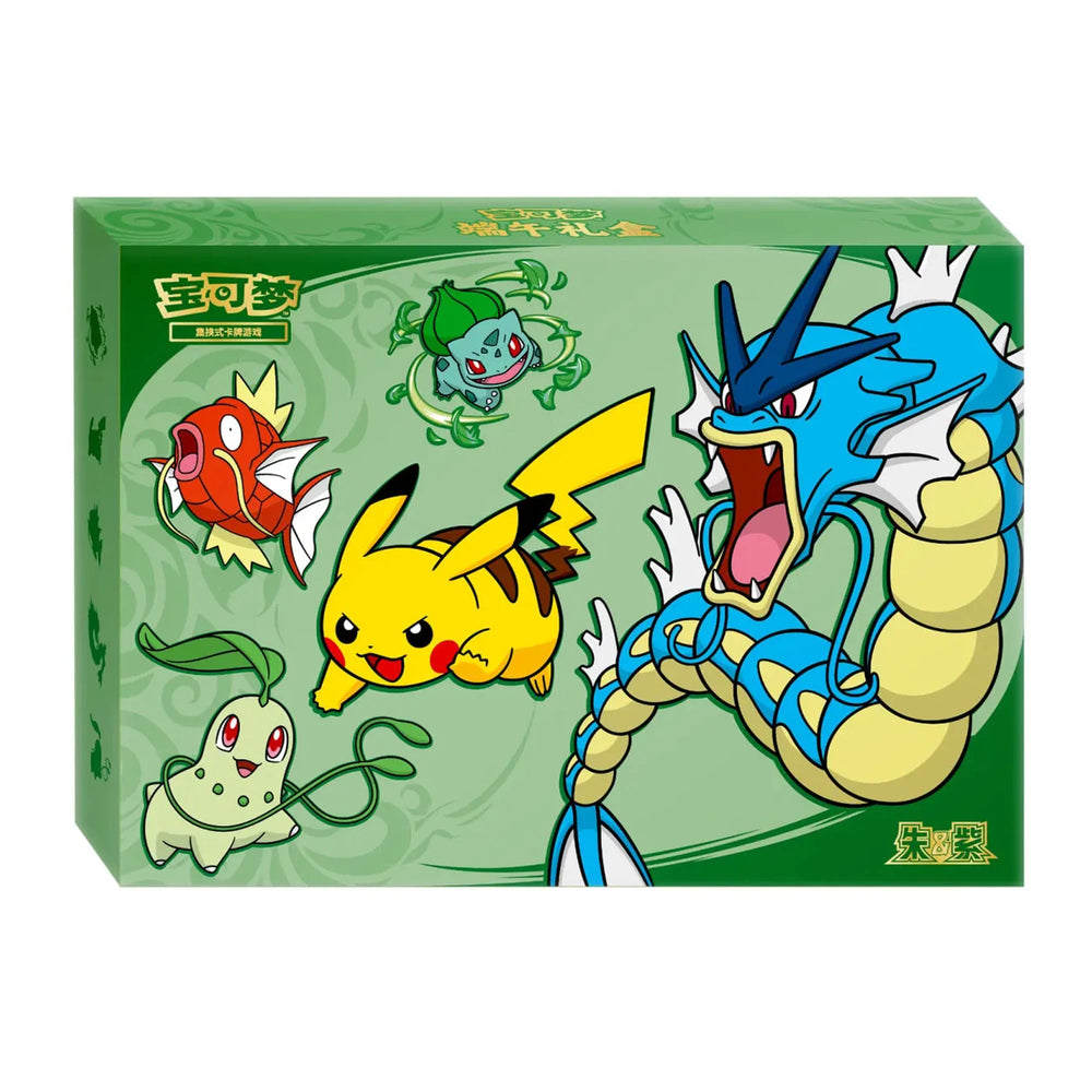 pokemon_tcg_dragon_boat_festival_2026_collectors_gift_box_simplified_chinese_1