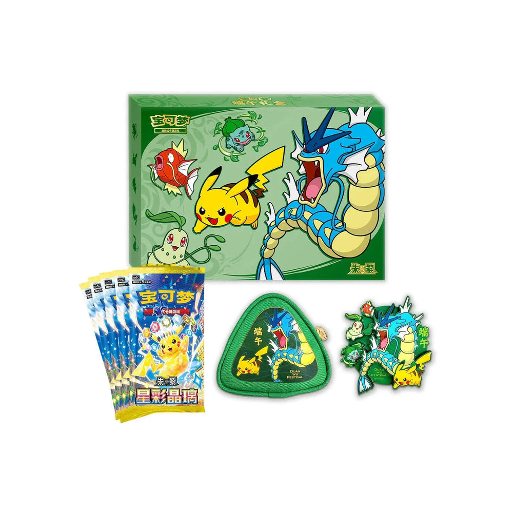 pokemon_tcg_dragon_boat_festival_2026_collectors_gift_box_simplified_chinese_4