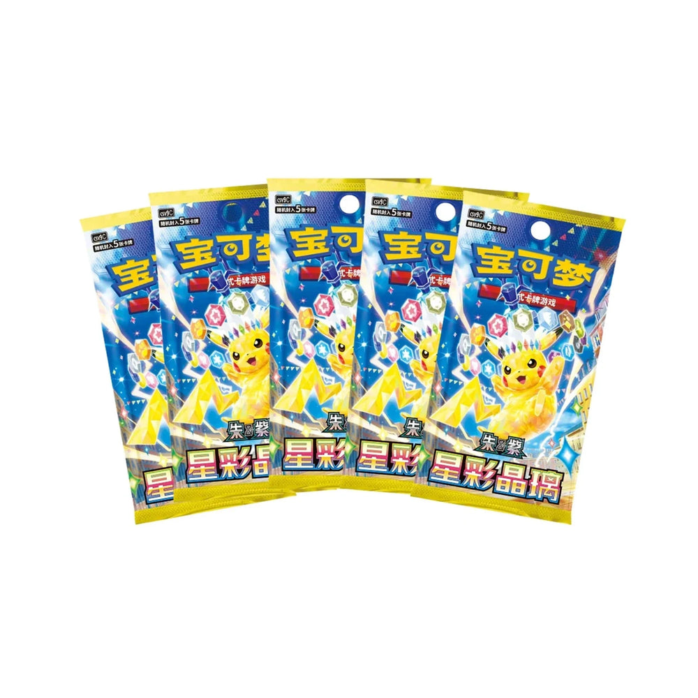 pokemon_tcg_dragon_boat_festival_2026_collectors_gift_box_simplified_chinese_5